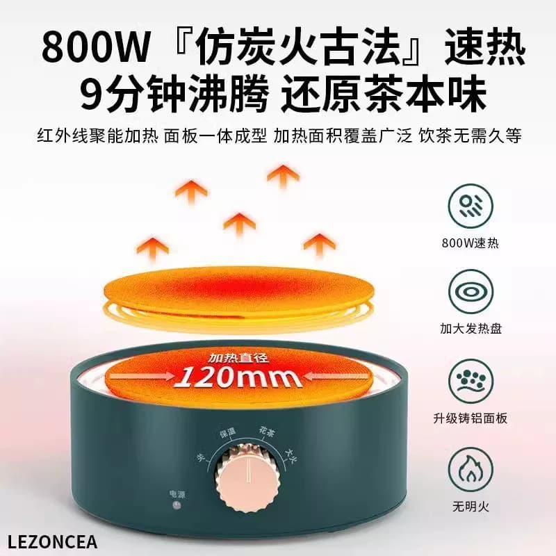 【质保十年】电陶炉围炉煮茶器小型烧水玻璃壶泡茶炉电磁炉电热炉 - 缩略图4