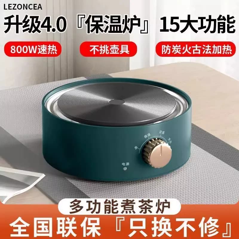 【质保十年】电陶炉围炉煮茶器小型烧水玻璃壶泡茶炉电磁炉电热炉 - 缩略图3