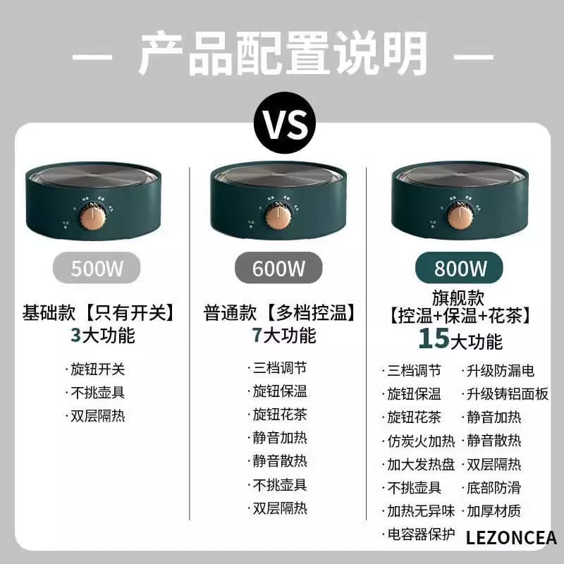 【质保十年】电陶炉围炉煮茶器小型烧水玻璃壶泡茶炉电磁炉电热炉 - 缩略图5