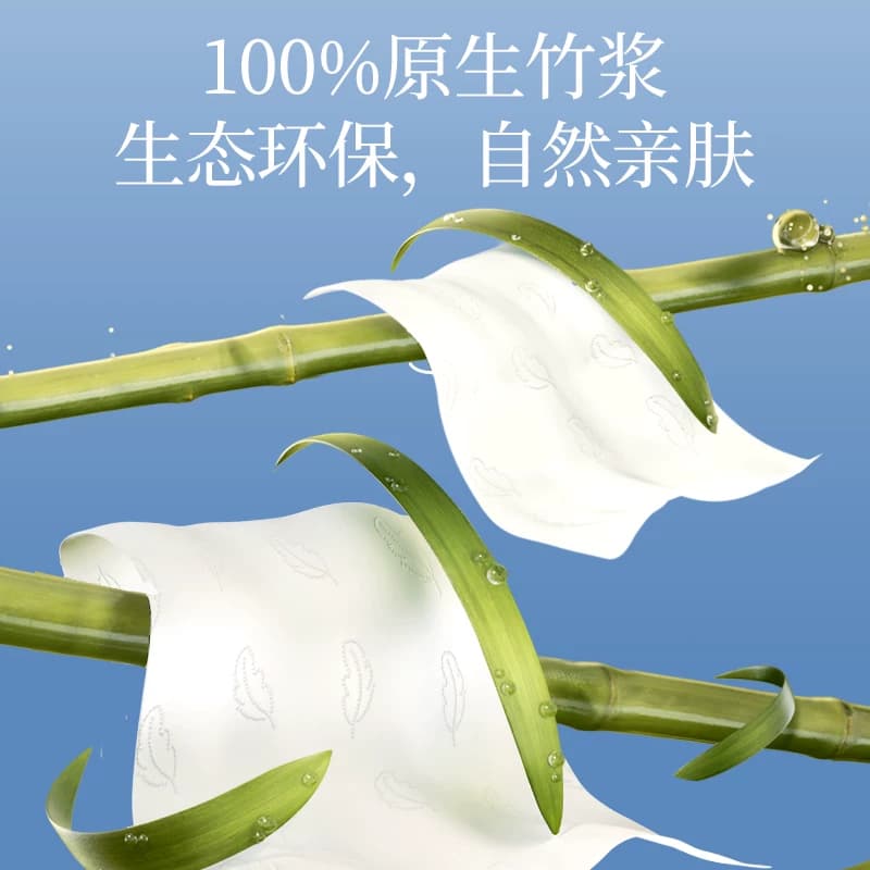 植护大包云柔巾乳霜纸新生婴儿专用保湿柔纸巾宝宝面巾纸柔软抽纸 - 缩略图2