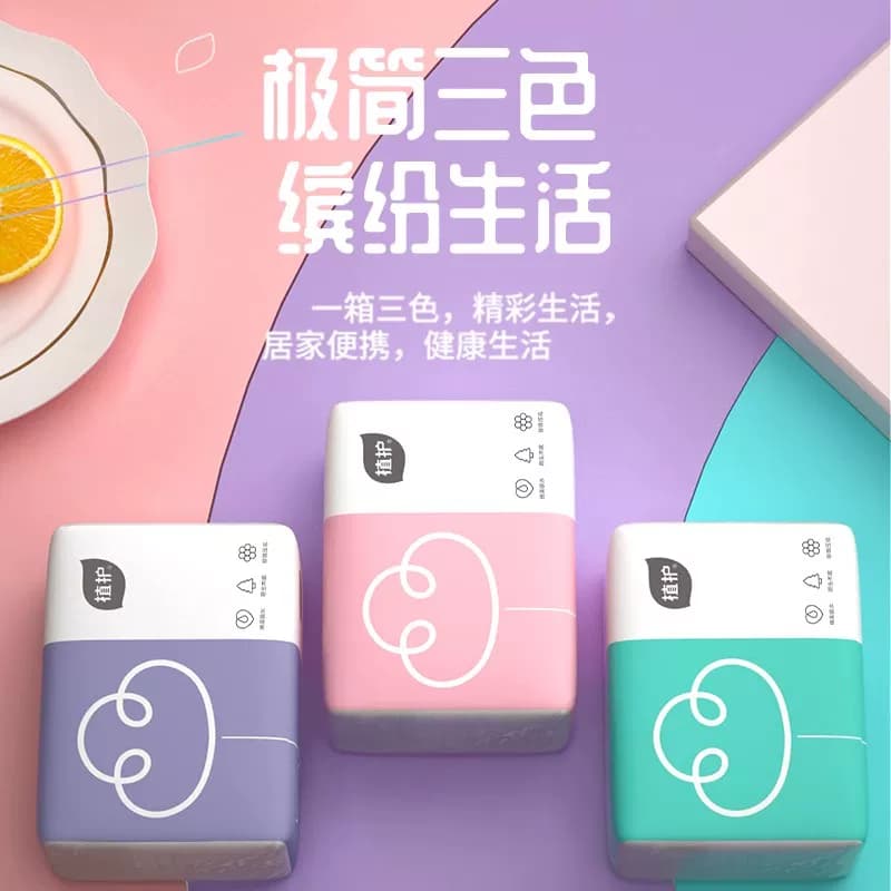 植护抽纸巾纸抽家用实惠装卫生纸小包餐巾纸宝宝擦手用纸 - 缩略图3