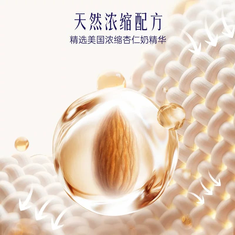 喜净Hygiene衣物柔顺剂泰国进口防静电柔软剂持久留香(扁桃仁奶香 - 缩略图4