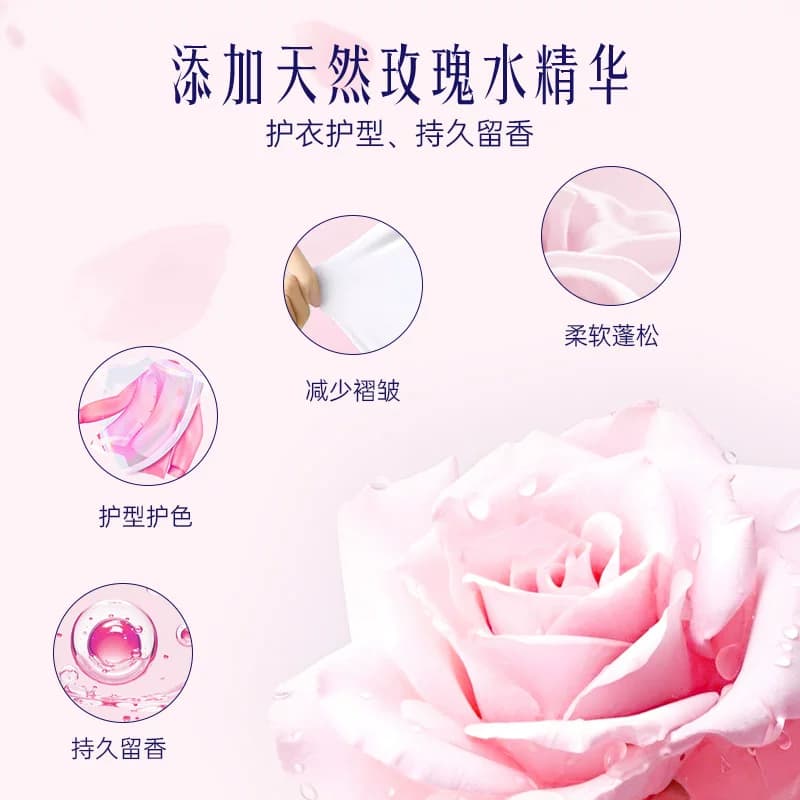 喜净Hygiene洗衣液泰国进口持久留香(芍药盛放)深层洁净去污家用 - 缩略图4