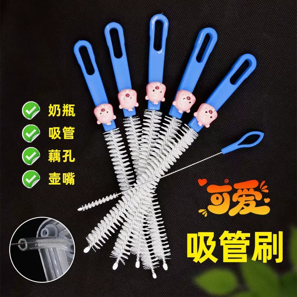 sk可爱清洗奶嘴神器水杯杯盖洗刷细长清洁套装清洁刷吸管刷kk - 缩略图5