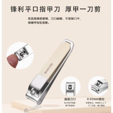 sk4件套带磨甲指甲刀套盒全套家用便携指甲工具套装 - 缩略图2