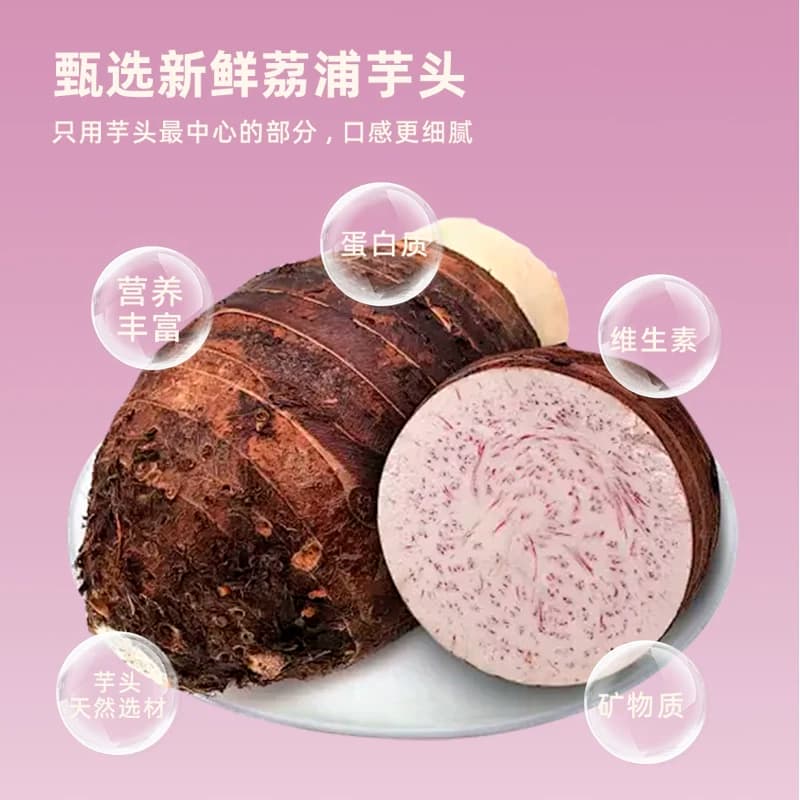 平野村芋泥奶酪球动物奶油网红爆浆甜品蛋糕微甜零食下午茶爆款 - 缩略图4