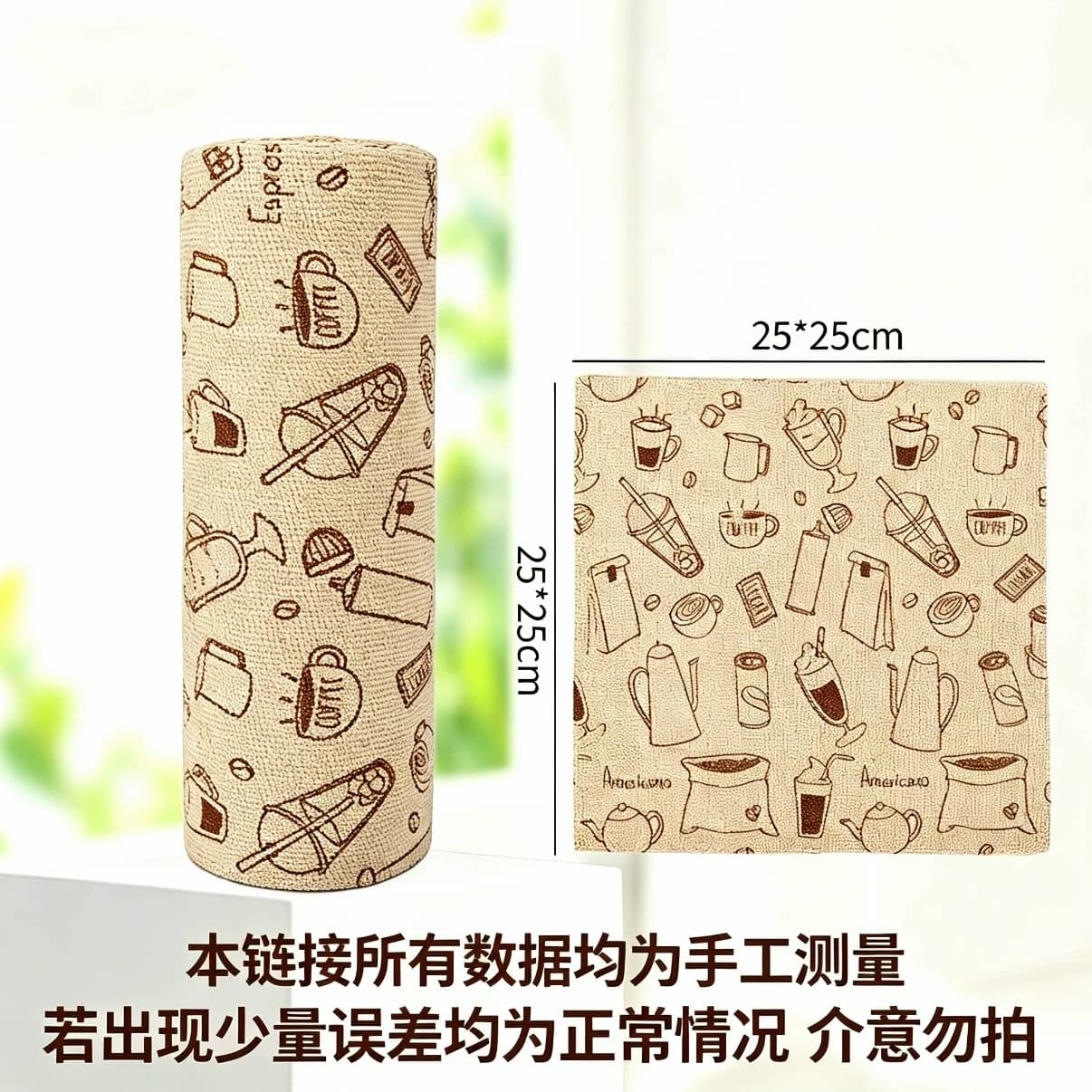 手撕抹布洗碗布厨房专用刷碗巾不沾油周抛吸水不掉毛家用保洁清洁 - 缩略图4