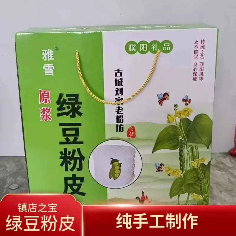 纯手工绿豆粉皮濮阳特产纯绿豆圆粉皮农家自制粉皮丝炖菜凉菜凉拌 - 缩略图5