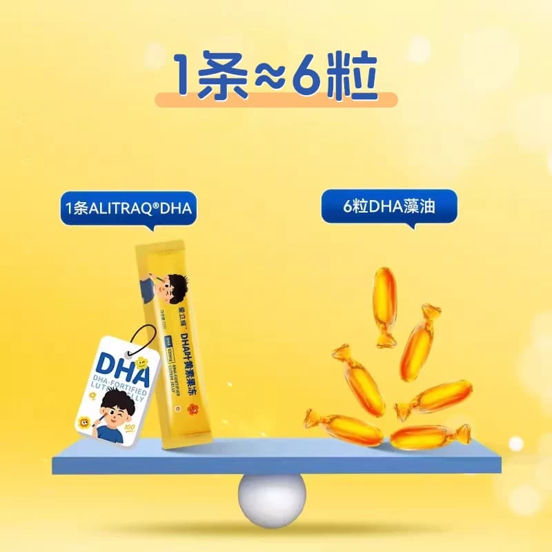 dha叶黄素官方旗舰店正品儿童青少年学生藻非鱼油软胶囊脑 - 缩略图2