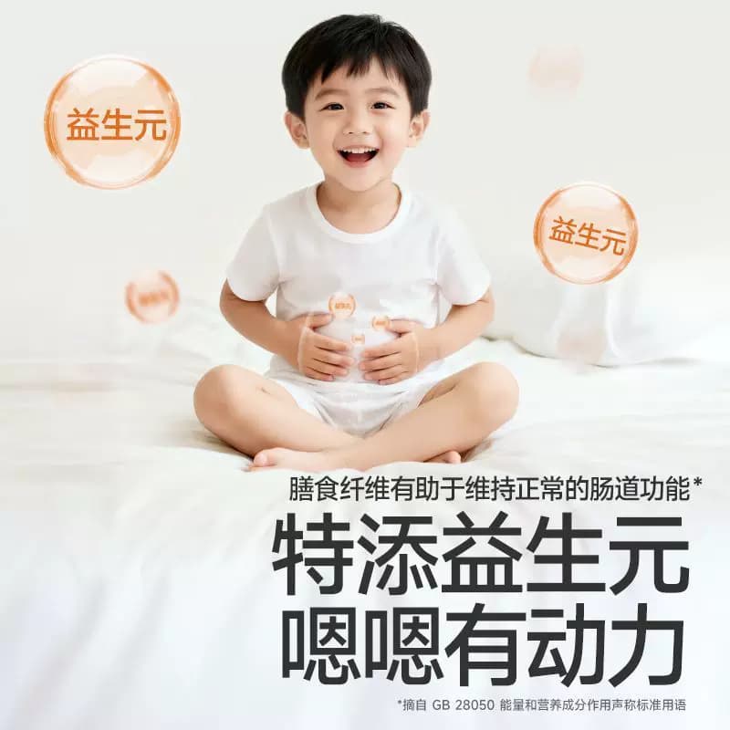 爱立维益生元山楂棒棒糖独立包装酸甜适口无防腐剂儿童零食更健康 - 缩略图5