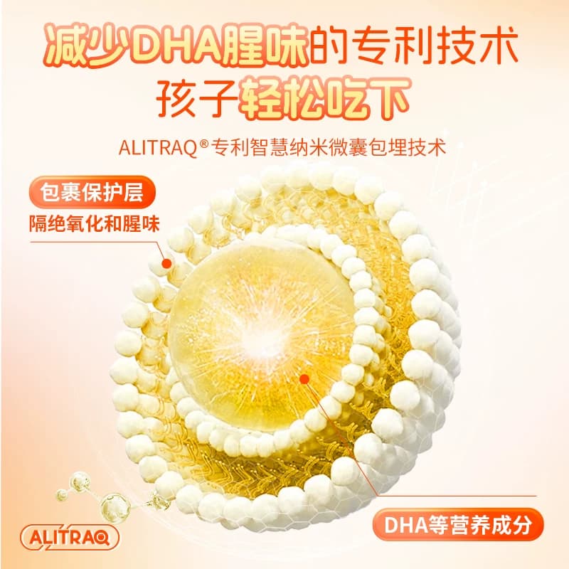 dha叶增黄素青少年学生儿童强藻记鱼油忆学习官方脑旗舰店正品力 - 缩略图3