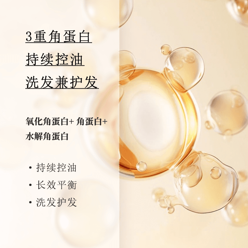 浔至官方正品XFINDING丰盈香氛洗发水控去油蓬松无硅油洗头膏男女 - 缩略图3