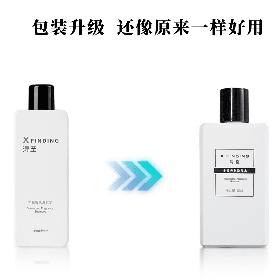 浔至官方正品XFINDING丰盈香氛洗发水控去油蓬松无硅油洗头膏男女 - 缩略图5
