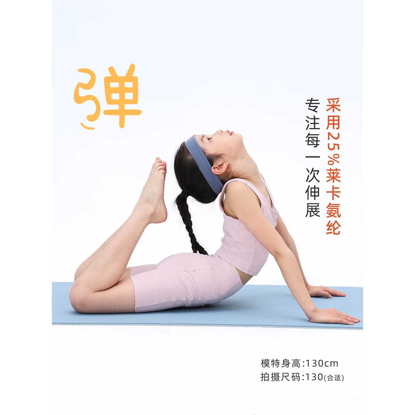 claragirls女童瑜伽套装莱卡高弹2026年春儿童运动套装背心瑜伽裤 - 缩略图2