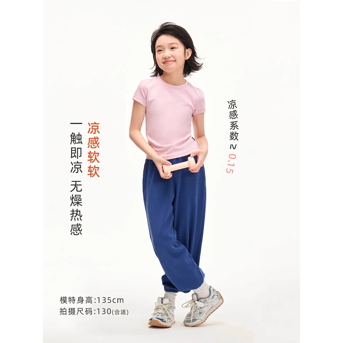 claragirls|女童短袖T恤凉感透气2026春儿童运动修身圆领打底上衣 - 缩略图2