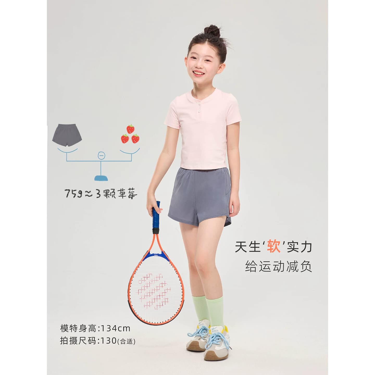 claragirls女童速干短裤吸湿透气26夏儿童防走光假两件弹力运动裤 - 缩略图4