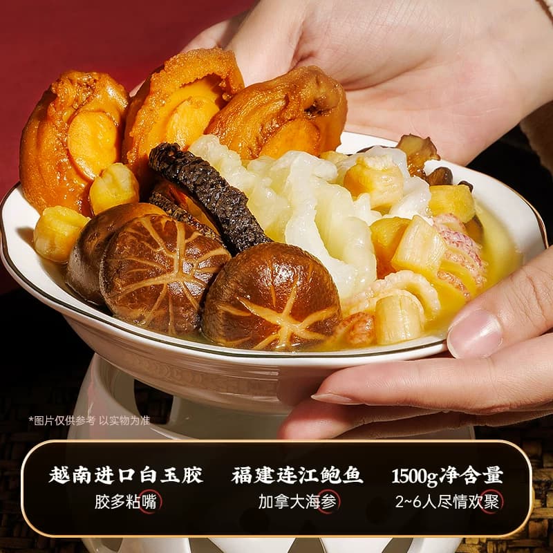 一朵燕鲍鱼佛跳墙加热即食正宗鲍鱼炖盅盆菜年货海鲜礼盒送礼 - 缩略图4