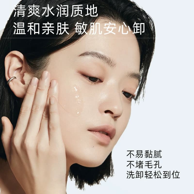 氨基酸温和净澈卸妆水水润不紧绷三效合一保湿大容量女正品 - 缩略图2