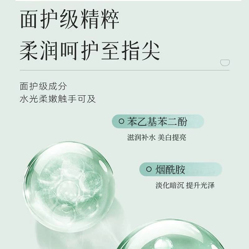 倾丽雅377烟酰胺美白护手精华霜毛蕊花茶香学生夏秋冬防干裂保湿B - 缩略图4