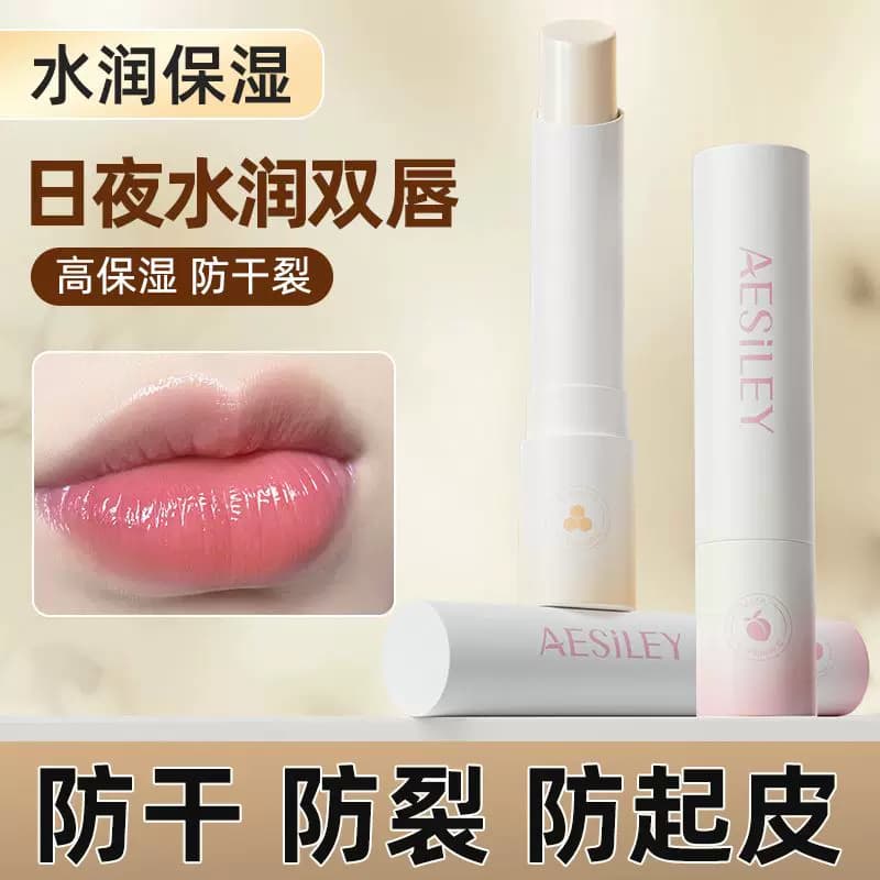 aesiley蜂蜜桃润唇膏无色补水保湿滋润防干裂去死皮淡唇纹正品ZH - 缩略图5