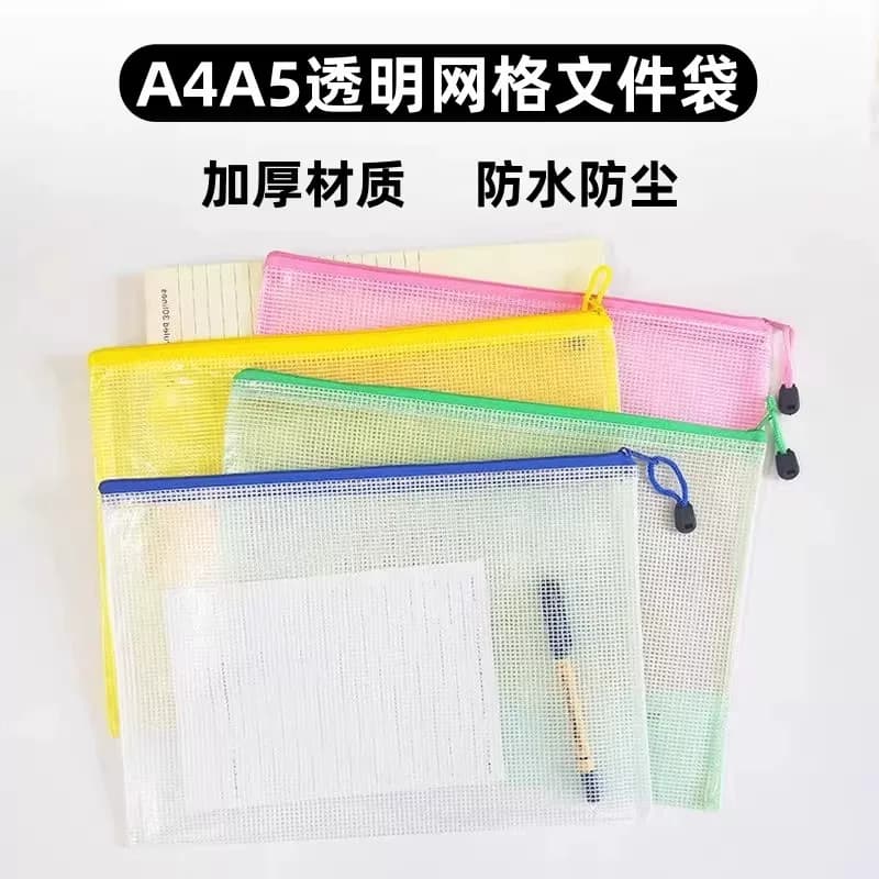 加厚文件袋透明网格拉链袋大容量A4试卷收纳袋票夹学生用文具防水 - 缩略图3