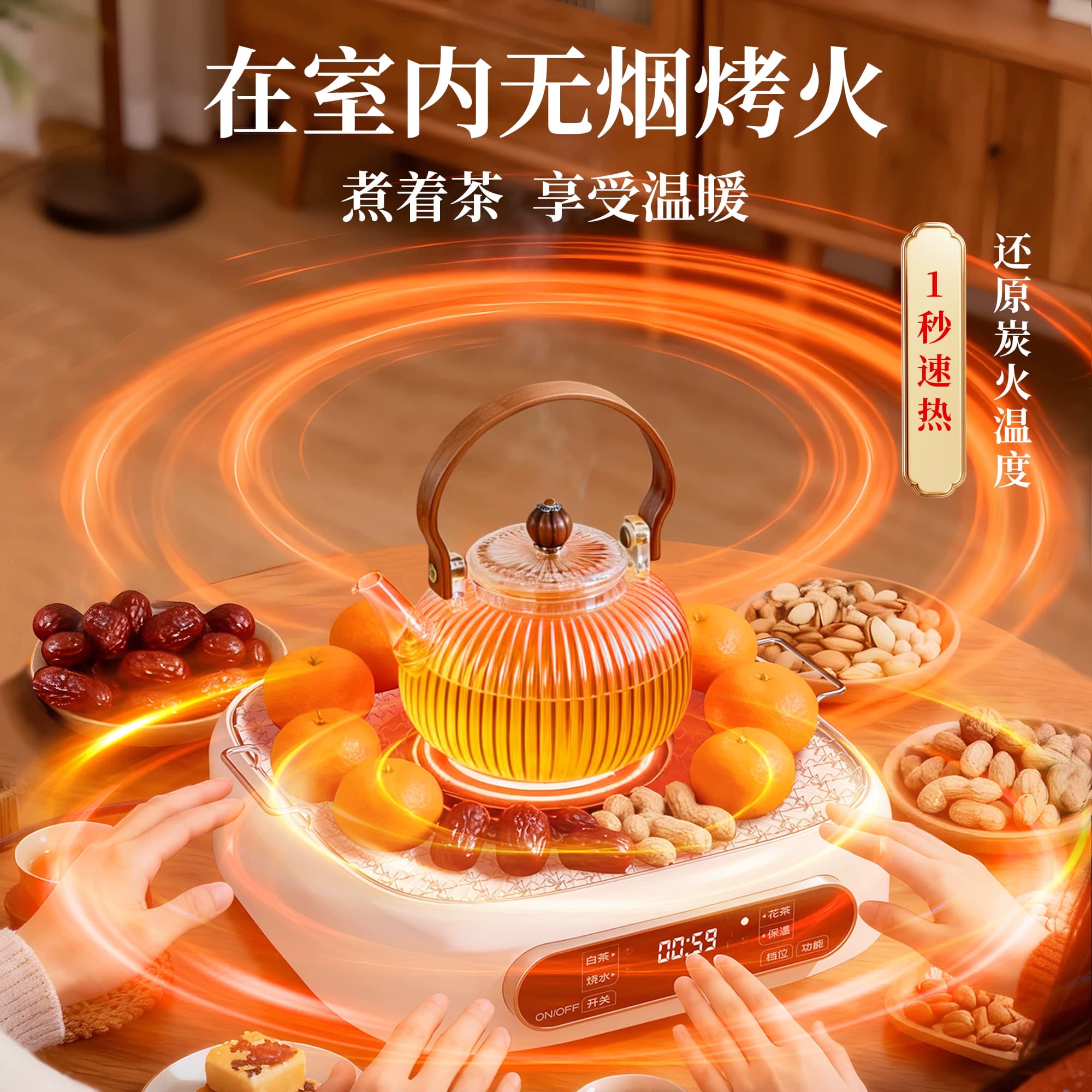 OzawaBear煮茶器电茶炉室内泡茶办公室养生电陶炉户外围炉煮茶器 - 缩略图2