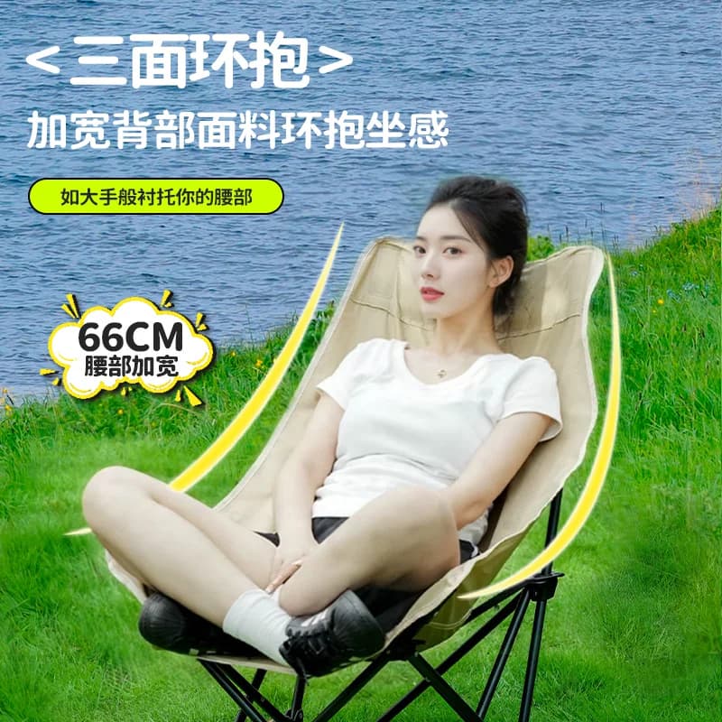 户外折叠椅加高月亮椅可调节露营椅子便携式躺椅沙滩钓鱼野餐椅凳 - 缩略图4