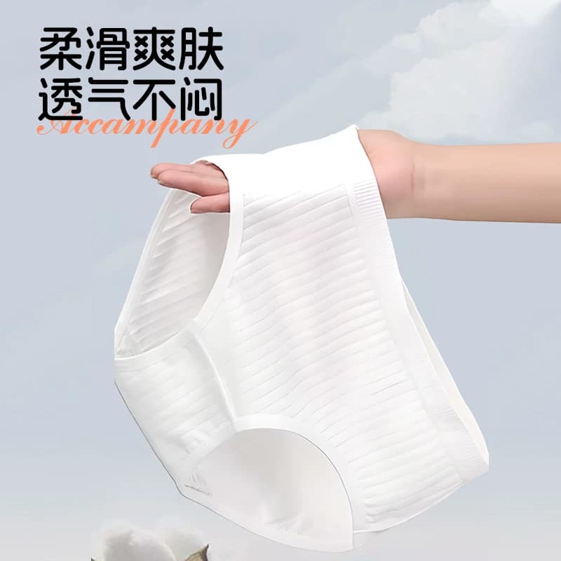 一次性内裤女士新款抑菌纯棉a类旅行免洗灭菌抗菌旅游中腰白色 - 缩略图2