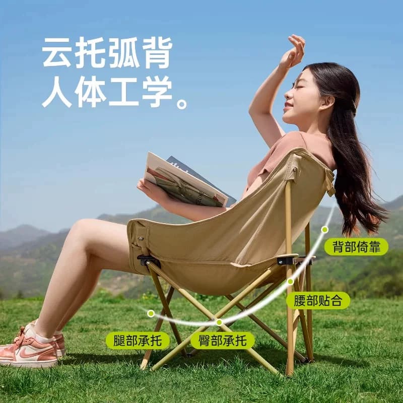 路林客户外折叠椅月亮椅露营椅子折叠户外躺椅沙滩椅钓鱼折叠凳 - 缩略图2