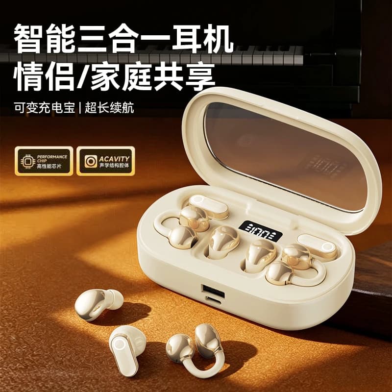 政府补贴无线蓝牙耳机2026新款气骨传导降噪耳夹式超长续航入耳式 - 缩略图3