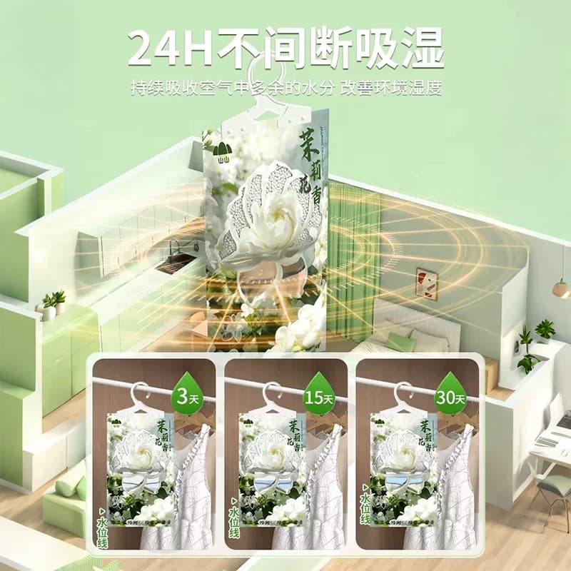 山山衣柜除湿袋干燥剂防潮防霉包宿舍学生吸湿可挂式家用回南天 - 缩略图3