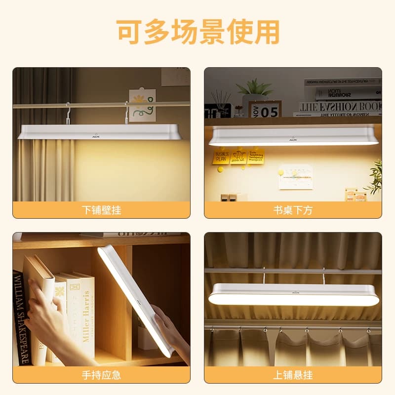 奥克斯学生宿舍磁性吸附遥控充电磁吸台灯上铺挂钩床桌两用酷毙灯 - 缩略图5