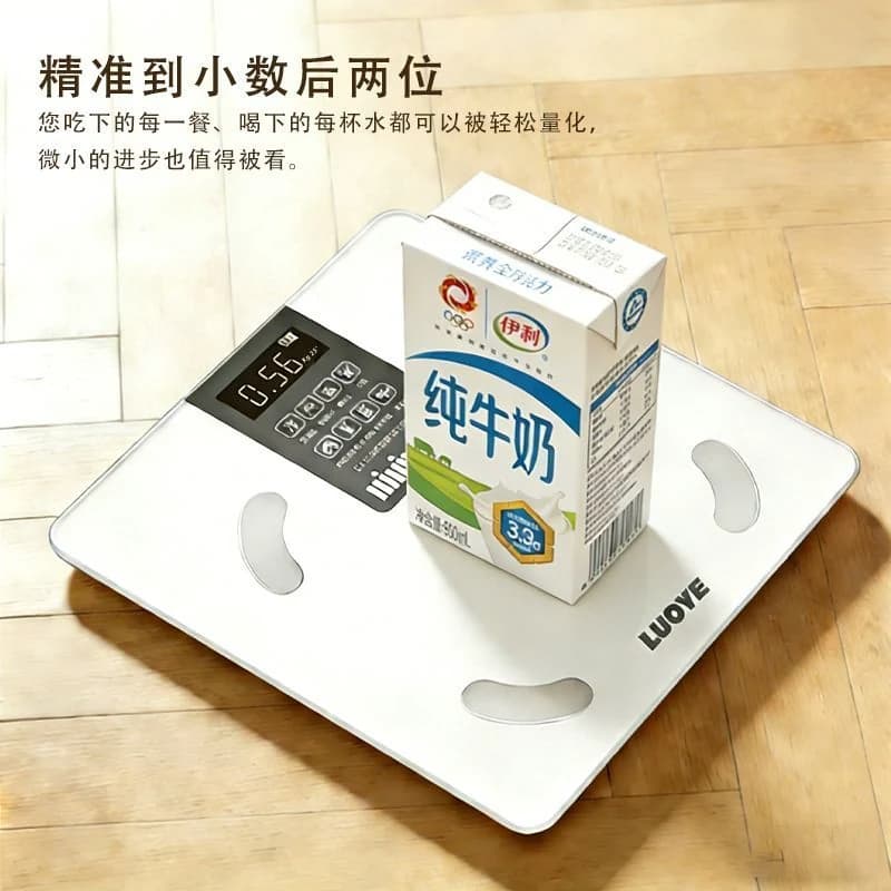 电子秤体重秤家用精准小型充电智能体脂秤减肥专用人体称重国货 - 缩略图4