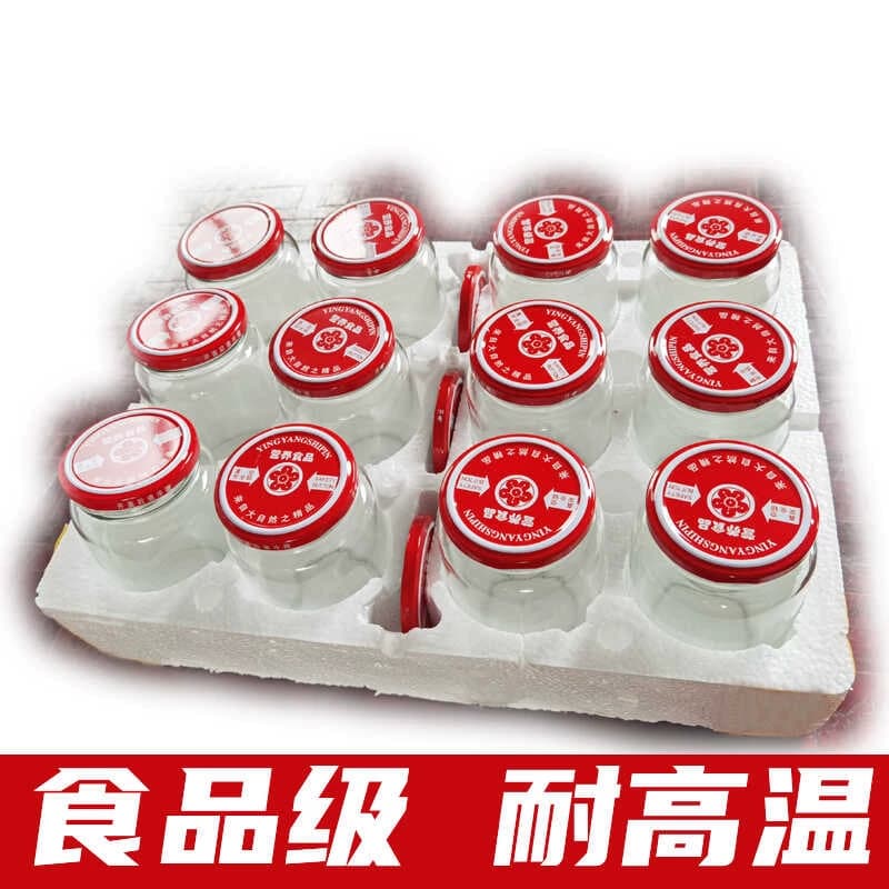 耐高温罐头瓶盖瓶子圆形玻璃瓶可蒸煮西红柿酱密封罐食品级盖子 - 缩略图2