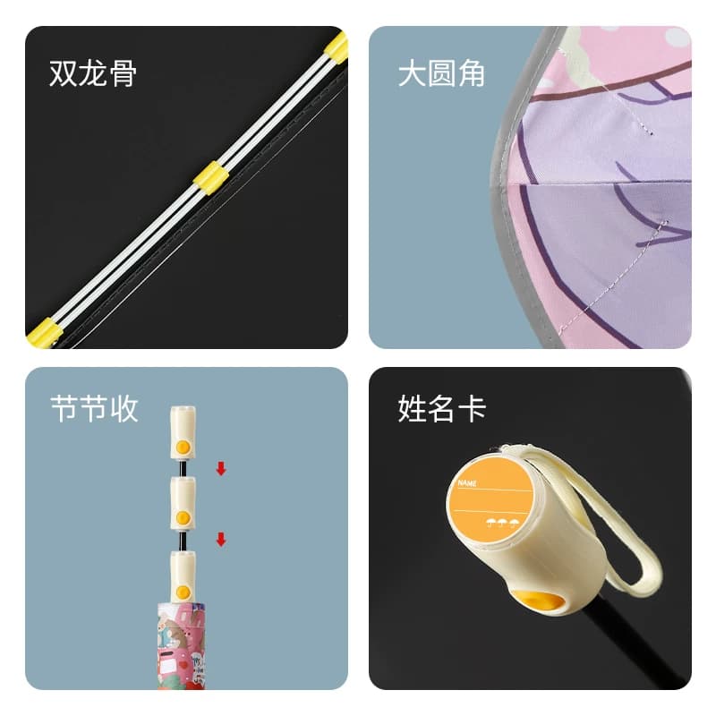 全自动防回弹儿童雨伞男女孩晴雨两用伞折叠小学生上学专用伞一键 - 缩略图5