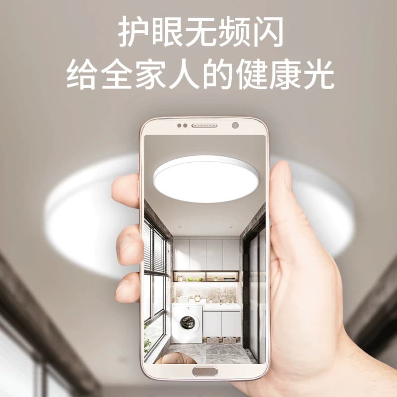 荣事达圆形LED三防圆灯吸顶灯照明灯阳台卧室过道灯新款客厅灯具 - 缩略图3