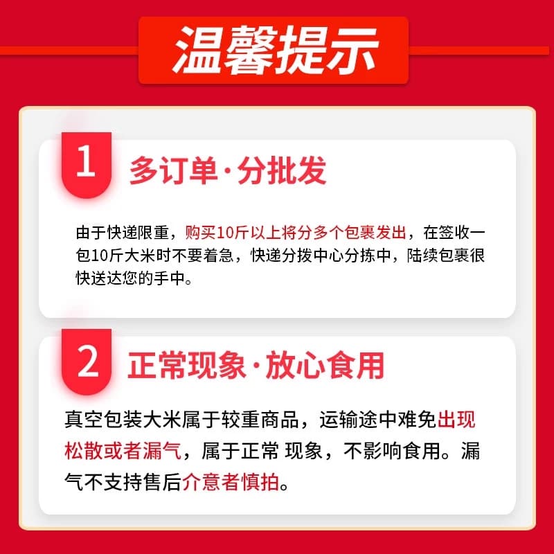 2025年一斤新米王小稻5斤东北大米正宗自产自销原产真空袋装五常 - 缩略图5