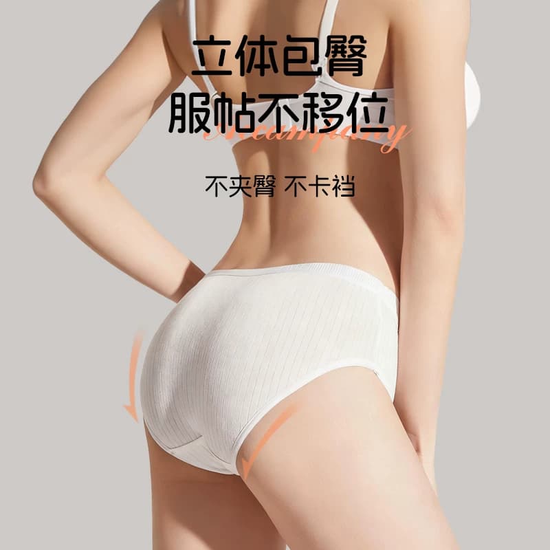 一次性内裤女士新款抑菌纯棉a类旅行免洗灭菌抗菌旅游中腰白色 - 缩略图3