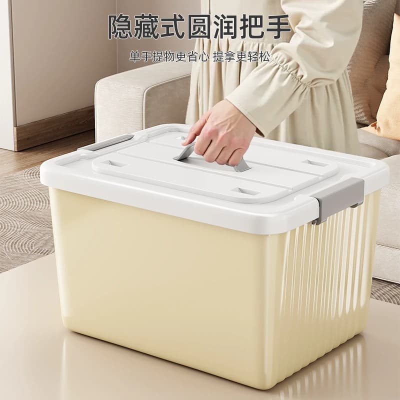 带盖整理箱收纳箱加厚塑料大容量衣服储物P箱宿舍收纳盒玩具零食 - 缩略图4