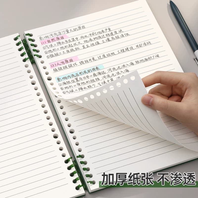 A4活页本可拆卸不硌手笔记本大本子简约线圈本初中生专用高中生大学生加厚文具b5纸外壳考研横线本扣环记事本 - 缩略图3