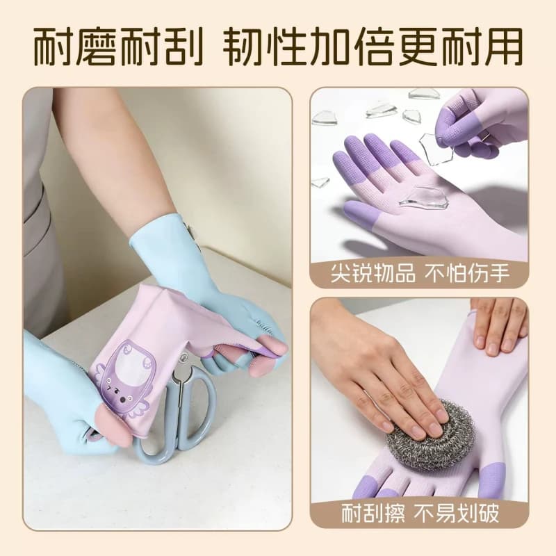 卡通缤彩乳胶洗碗手套专用胶皮洗衣服女防水防油厨房清洁耐用防滑 - 缩略图5