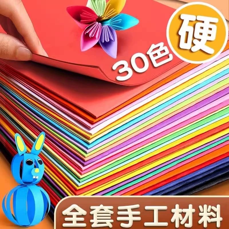8k4k彩色卡纸手工硬彩纸a4折纸红色儿童小学生a3画画专用纸加厚剪纸幼儿园美术白色千纸鹤纸张爱心花朵立体 - 缩略图2