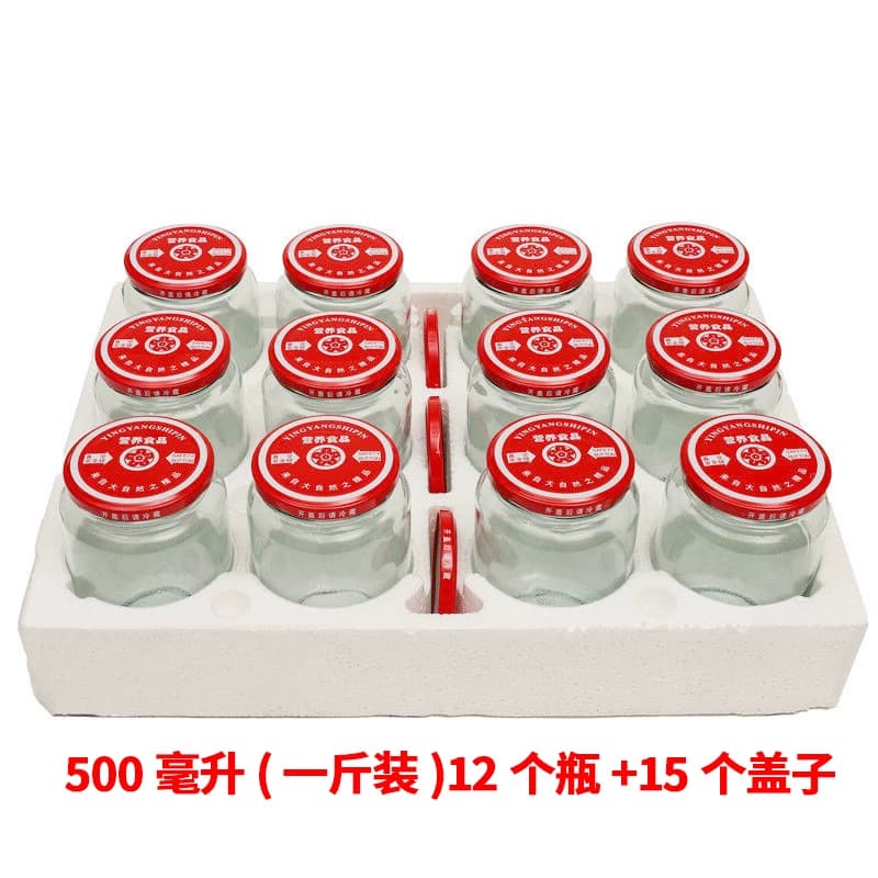 耐高温罐头瓶盖瓶子圆形玻璃瓶可蒸煮西红柿酱密封罐食品级盖子 - 缩略图3