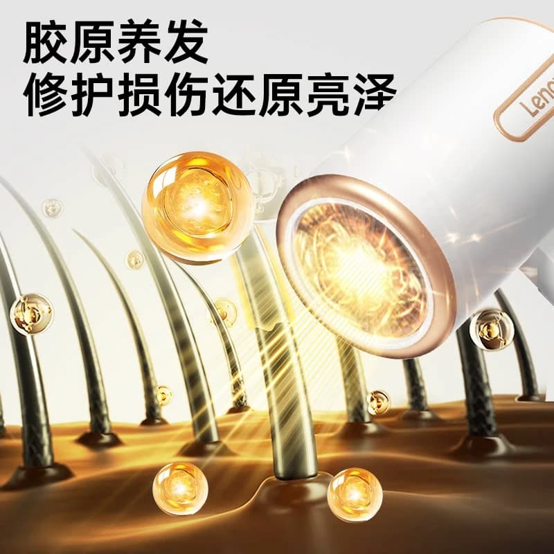 联想吹风机2026新款家用负离子护发静音速干大风力强力宿舍用学生 - 缩略图3