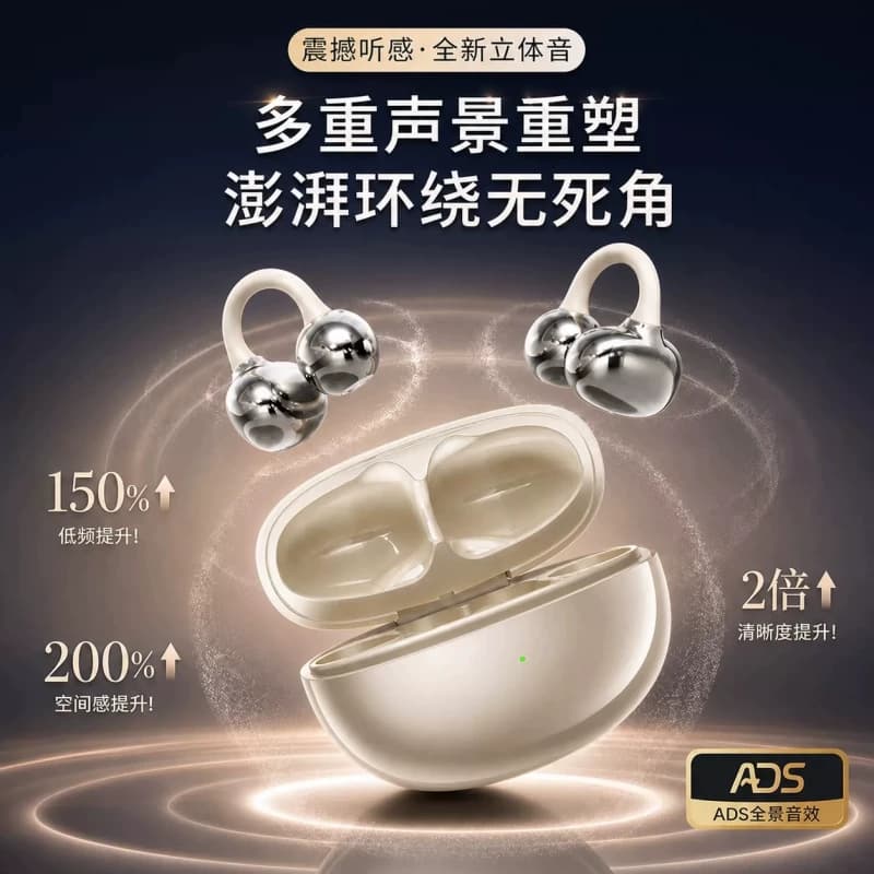 政府补贴蓝牙耳机2026新款气骨传导无线运动超长续航降噪耳夹式 - 缩略图3