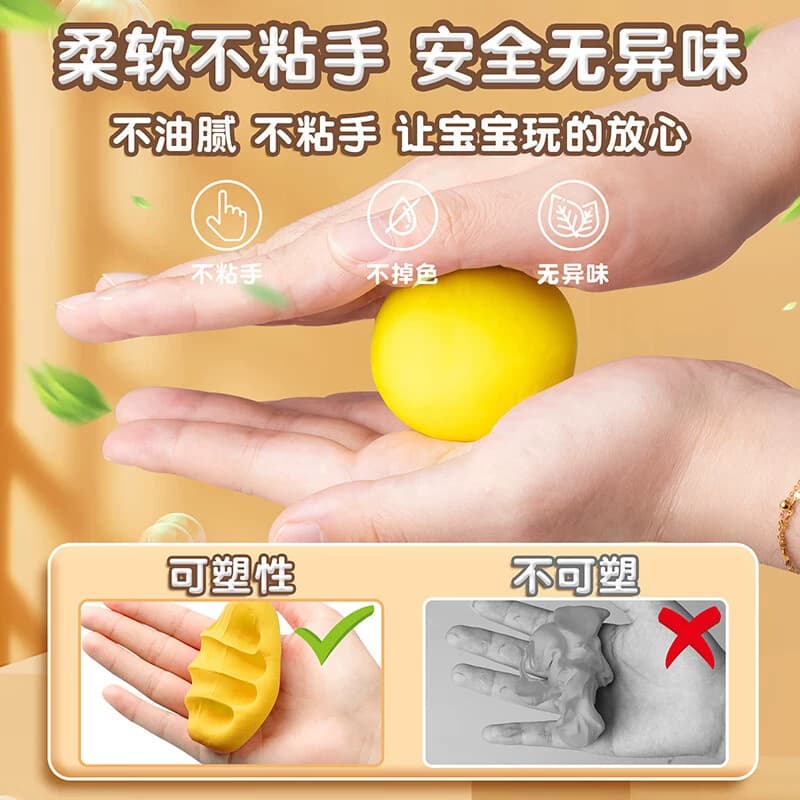 丁超轻粘土橡皮泥彩泥幼儿园专用无毒小学手工儿童太空泥礼物24色 - 缩略图3