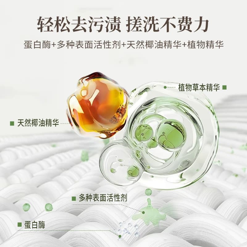 小漂漂持久留香内衣内裤专用除菌除螨洗衣液500g*3瓶母婴香氛酵素 - 缩略图4