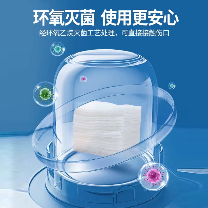 医用无菌纱布块片脱脂湿敷棉片医疗消毒伤口包扎敷料换药脱脂棉 - 缩略图3