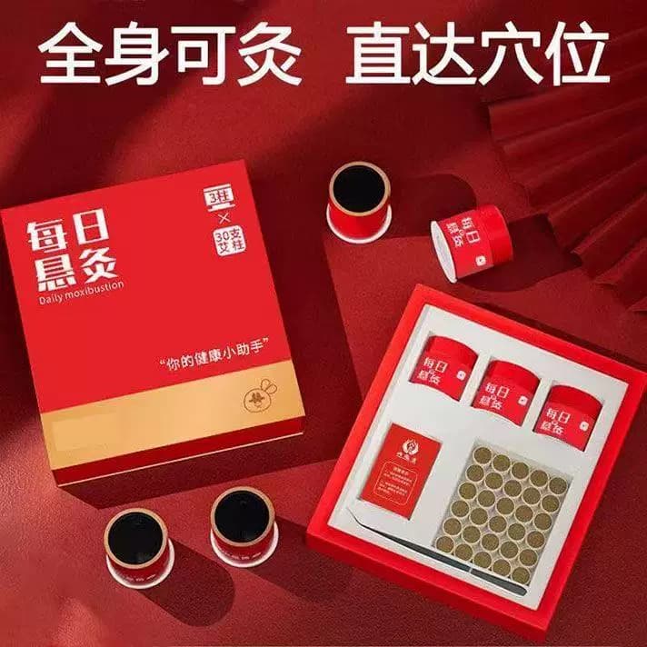 小悬灸暖贴护肩精油热敷贴颈椎发热护颈贴脖恒温舒缓正品 - 缩略图2