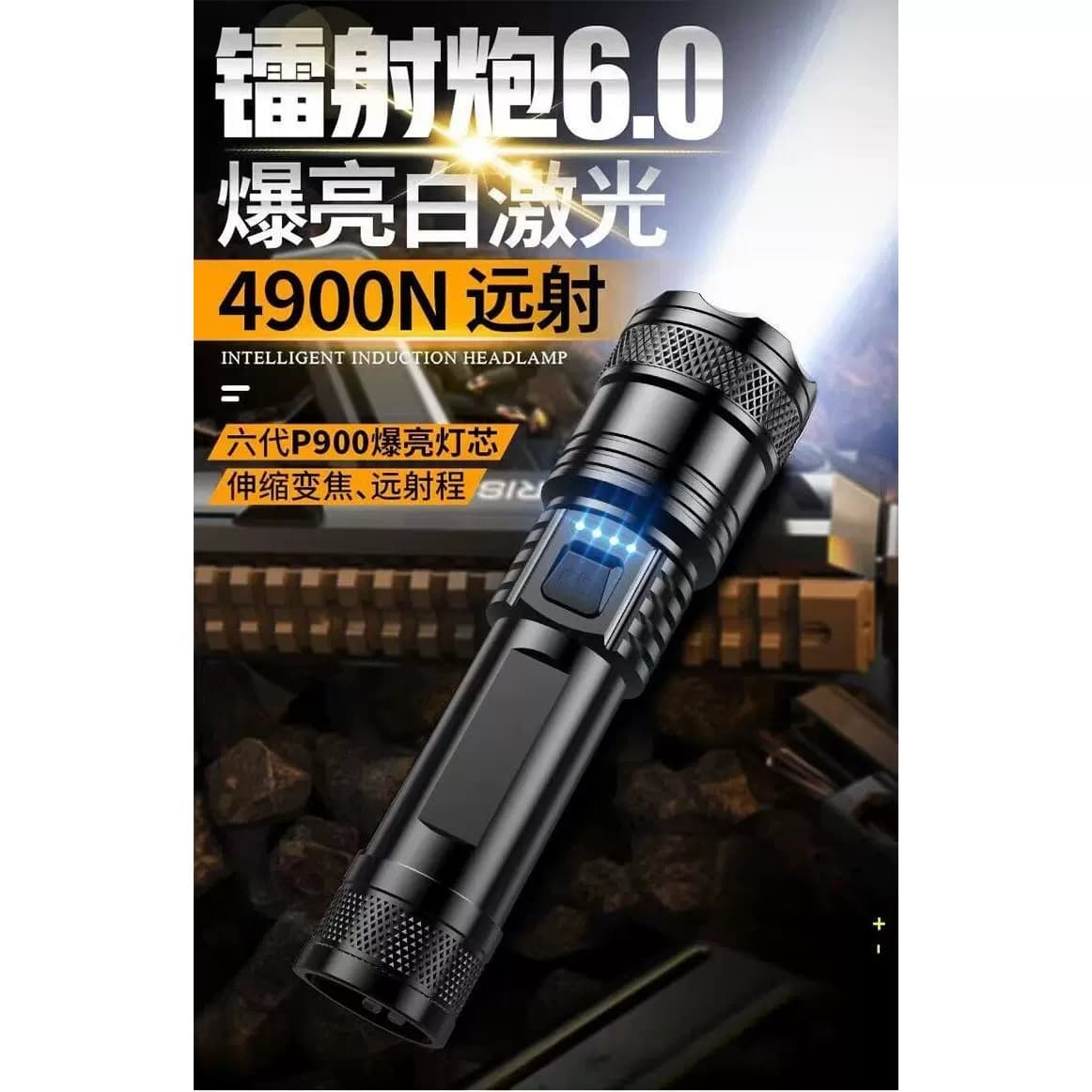 户外强光超亮led手电筒多功能小型便捷usb可充电数显迷你手电筒B - 缩略图3